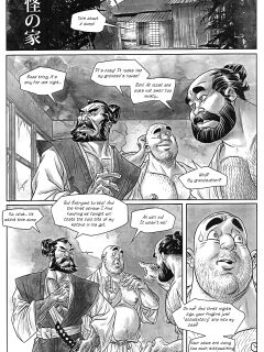 Dokkun 2 - [Logan's Commission] -