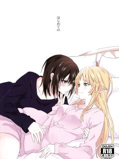 First Time (BanG Dream!)