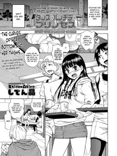 Dance♪ Panties Flashing♪ Princess Preview