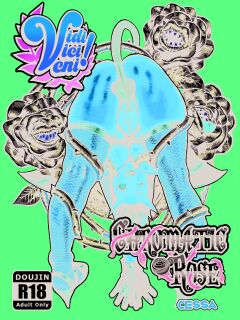 [Vidi Vici Veni! (Cessa)] Chromatic Rose [digital]