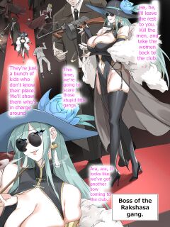 [Dawalixi] 黑帮大姐头