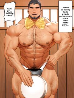 [Yuatari] 100% Hirō Shite Shimatta Shin'nenkai | Showing 100% At The New Year's Party