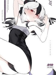 (Sensei no Archive 11) [Tosen Heavy Industry (Fataaa)] Otona-tic ni Bitter-sweet - Bitter-sweet, Grown-up-ishly (Blue Archive) [DAJI's TLs]