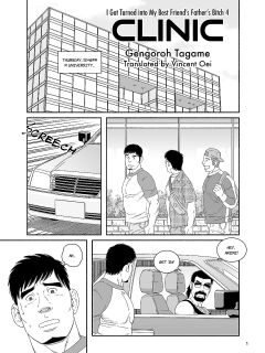 Tagame Gengoroh the Clinic