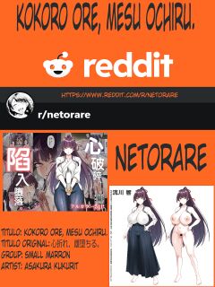 [Small Marron (Asakura Kukuri)] Kokoro Ore, Mesu Ochiru. [Henlesko]