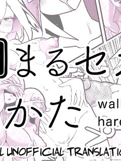 [Shimanami (Archipelago)] Katamaru Sekai no Arukikata - walking in a hardened world #10 [ENG Translation]