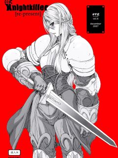 (decensored with er0manga.org) (REWRITE) [Ozashiki (Sunagawa Tara)] 03 Shiki Knight Killer [re-present] (FFT)