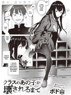 [Bodoyama] Class no Anoko ga Kowasareru made (WEEKLY Kairakuten 2024 No.15) [Gagak_Ireng]