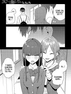 [Enokido] Kaerareru Watashi | The New Me (COMIC Anthurium 2024-05) [Coffedrug] Preview