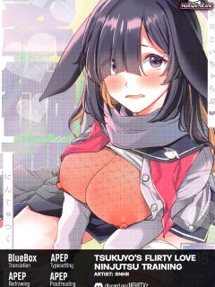 (Blue Market 10) [Home Not Found (snhr, Fudisen)] Tsukuyo to Icha Love Ninjutsu Kunren | Tsukuyo’s Flirty Love Ninjutsu Training (Blue Archive) Preview