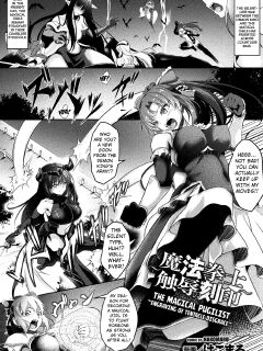 [Hakomaru] ~Mahou Kenshi Shokujoku no Kokuin~ | The Magical Pugilist ~Engraving of Tentacle Disgrace~ (Kukkoro Heroines Vol. 11) [Kuraudo] Preview