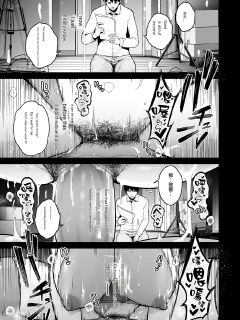 [Sevengar] Honshou chapter 03 [Google Translation]