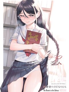 [2JIMUSUBI (Ohno Kanae)] Toshoshitsu no Kedamono-tachi | The Beasts in the Library Preview