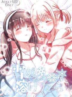 (C103) [AMEIRO (Nanashiki)] Yuki ga Toke Tara | When the Snow Melts (Lycoris Recoil) [/u/ scanlations]