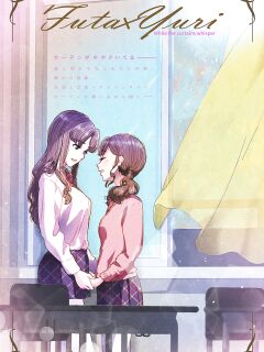 [An-chan Kaichou Potsuri Club (An-chan Kaichou)] Futa x Yuri ～While The Curtains Whisper～ Preview