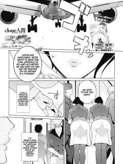 [C.N.P (clone ningen)] Utopia at 30,000 Feet [Kinsei Translations]