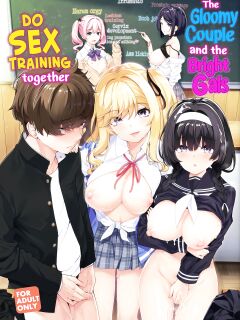 [Bottle Ship Bottler (Kazakura)] InCha Couple ga You Gal-tachi to SEX Training Suru Hanashi {akanameTL} Preview
