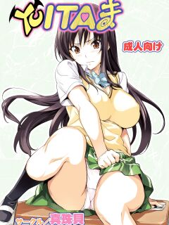 [Shinjugai (Takeda Hiromitsu)] YUITA-MA (To LOVE-ru) [biribiri]