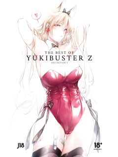 [コドモビール (ユキバスターZ)] The Best of YUKIBUSTER Z [Uncorrected]