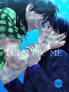 [Some] TURN TO ME (Kaiji) [Project Depravity]