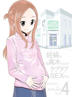 [AB NORMAL (NEW AB)] Karakai vs Critical Hit 4 Ninpu no Moto Takagi-san ga Love Love SEX Suru (Karakai Jouzu no Takagi-san) [MTL]