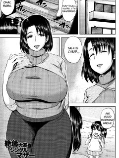 [Ozy] Zetsurin Ooya to Single Mother | An incredible landlord and single mom (Tsuyatsuma Jouji) [oneslashtwo]