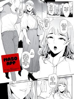 [SOUND MILK (Otochichi)] Maso App (part 3)