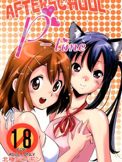 (C78) [Hokkyou Penguin (Saito Sakae)] Houkago P-Time | Afterschool P-Time (K-ON!)