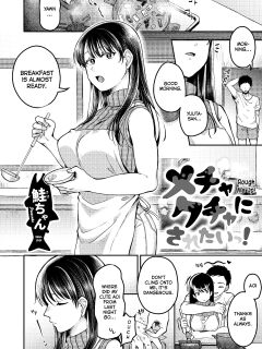 [Sake-chan] Mechakucha ni Saretai! | Rough Me Up! (COMIC Shitsurakuten 2024-07) [Spicaworks]