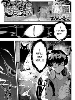 [Sanjiro] I Want Chuuu! (COMIC GAIRA Vol. 17) [Nishimaru]