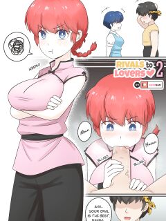 [Rudy Saki] Rivals to Lovers Ch.2 (Ranma 1/2)