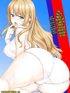 [Tsukimoto Kizuki] Bou Yuumei Shiritsu Daigaku YariCir no Jittai ~Gasshuku de Issho ni Natta Ojou-sama Daigakusei-tachi no Baai~ Ch. 6 [CulturedCommissions] Preview