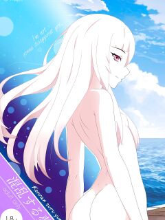 [Genjo] Konran suru yume