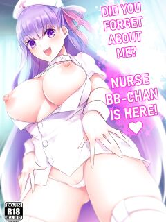 (C96) [Argon (Kuzuya)] Owasure desu ka? Nurse BB-chan desu | Did you forget about me? Nurse BB-chan is here! (Fate/Grand Order) [KM_42]