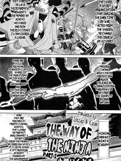 [Koyanagi Royal] Shinobi no Bi | The Way of the Ninja Ch. (1-6)