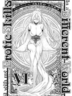 [Akino Sora] Isekai Kita node Sukebe Skill de Zenryoku Ouka Shiyou to Omou 6Shame | I Came to Another World, So I Think I'm Gonna Enjoy My Sex Skills to the Fullest! 6th Shot [Digital Tokusouban] [Cali] Preview