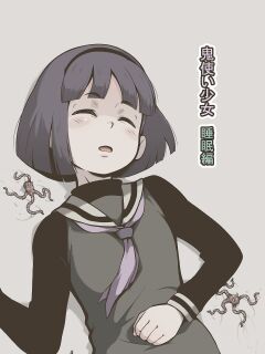 [Haiironpada] Onitsukai Shoujo - Suiminhen (partially translated) [Kuraudo]