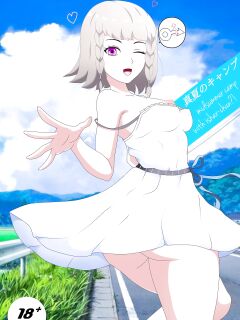 [Genjo] Mid-summer time with Ishar