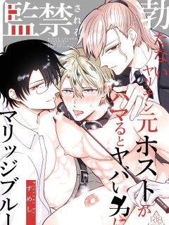 [SUMESHIYASAN] Impotent Ex-Host Playboy 3 Imprisoned Forever by a Freak