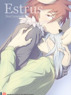 [SinCrescent] Estrus