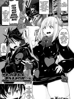 [Murasaki Nyaa] Succubus-chan Wo Tsukamaetai | I Want to Catch a Succubus (COMIC Unreal 2024-04 Vol. 108) [Pangean] Preview