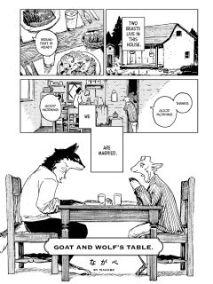 【Nagabe/ながべ】Goat-and-Wolfs-Table[ENGLISH] Preview