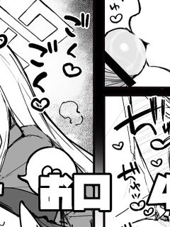 [Putama] Kanna's Mouth | Kanna Okuchi (Blue Archive) [FIIKWID]