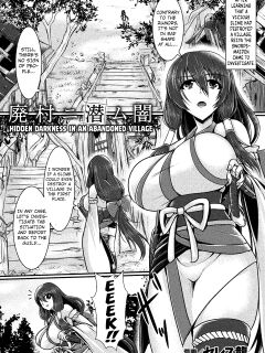 [Seres Ryu] Hidden Darkness in an Abandoned Village (2D Comic Magazine Slime Kan Futaana Zeme de Funshutsu Acme! Vol. 1) [Digital[ [Kuraudo]