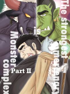 [Renoky] The strongest mercenary is Monster complex Part II