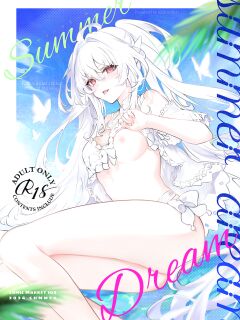 [Shikoushoku (Shikou Shiki)] Summer Dream (Fate/Grand Order) [Apricot]