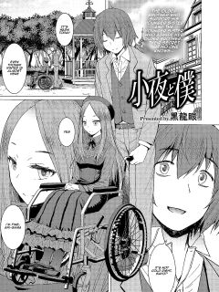 [Kokuryuugan] Saya To Boku | Sayo and me (Girls forM Vol.18) [Aishi21]