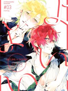 (Crazy Lyric Battle 2) [inumog (Fujino, Marumo)] Yoi Yoi (Hypnosis Mic) {MissionStart Scans}