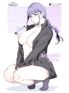 [Ringoya (Alp)] Otaku Tomodachi to no Sex wa Saikou ni Kimochi Ii -side Miyoshi- | Sex with Your Otaku Friend is Mindblowing: Miyoshi's Turn [WataTL & head empty]