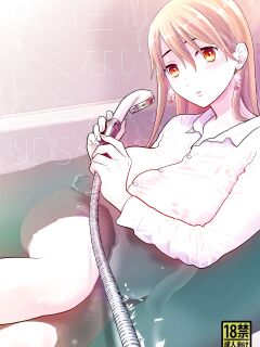 [UDS] Omoidashitakunai Koto | Something I Don't Want to Remember